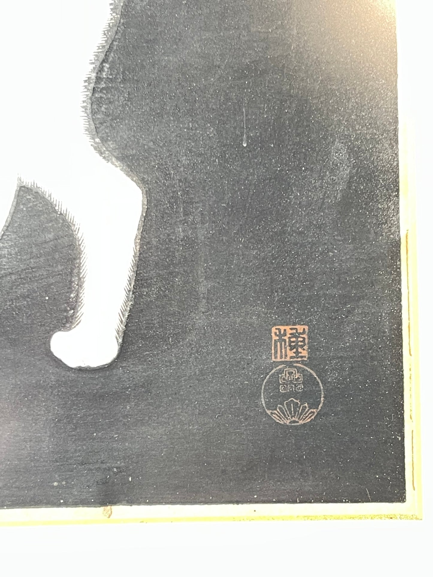 1952 Koyo Omura Signed Woodblock Print "Cat at Play" Matted original Framed art