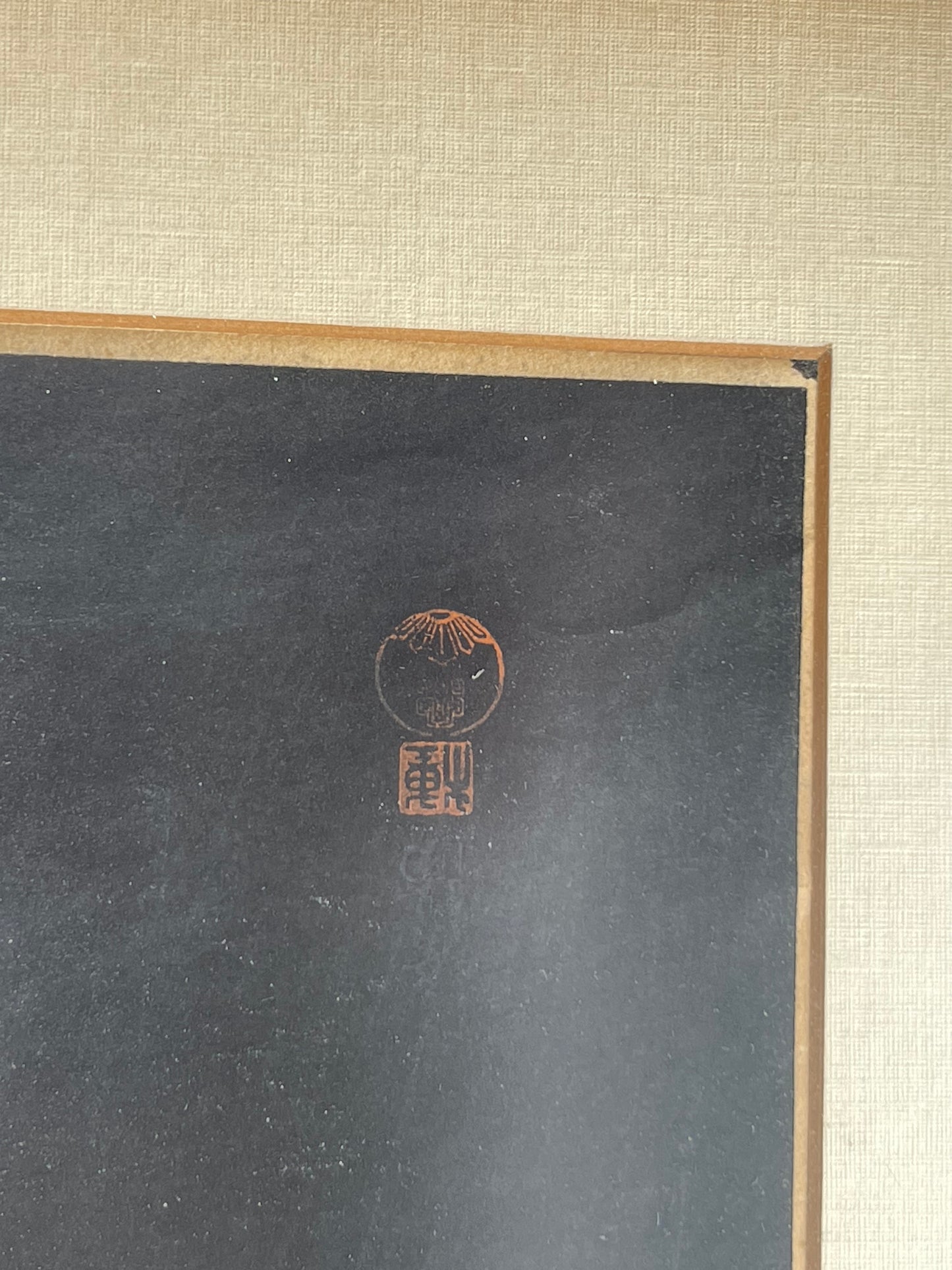 1952 Koyo Omura Signed Woodblock Print "Cat with Butterfly" Matted original Framed art