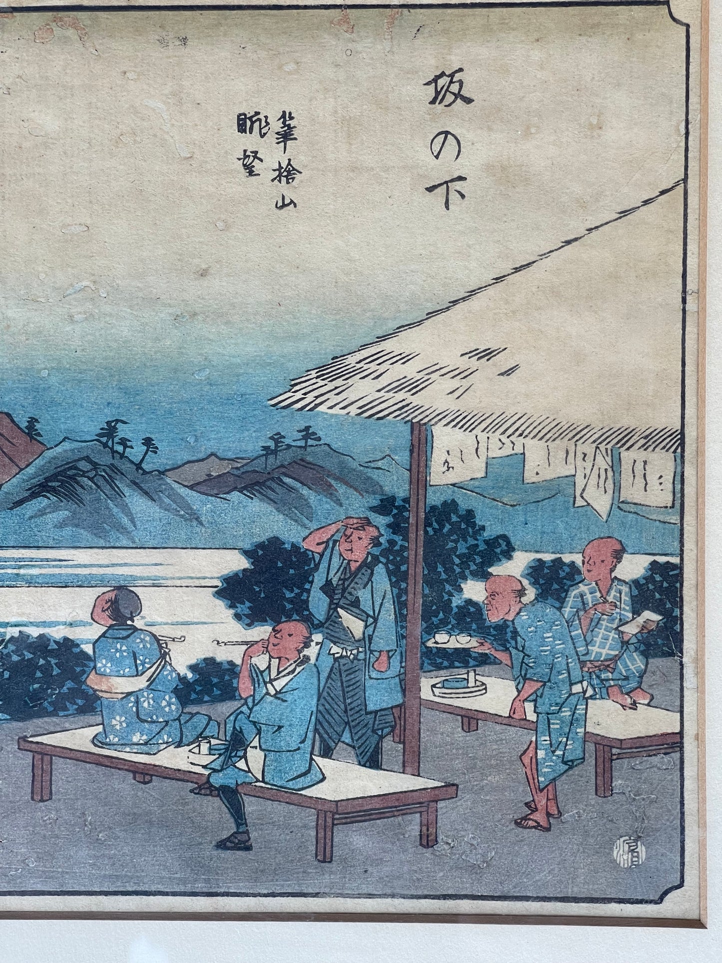 Antique Hiroshige woodblock print of Sakanoshita Station with certificate of authenticity from Uchida Woodblock printing company Japan